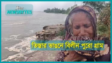 thumbnail-newsbytes-yt.jpg
