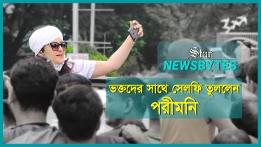 thumbnail-newsbytes-yt_2.jpg