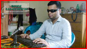 inside_bd_thumbnail.jpg