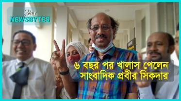 prabir_shikder.jpg