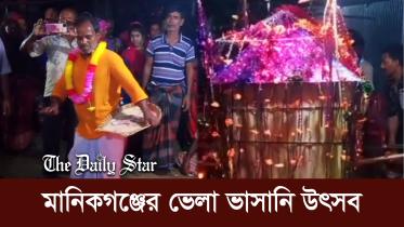 inside_bd_thumbnail_vala_vashani_.jpg
