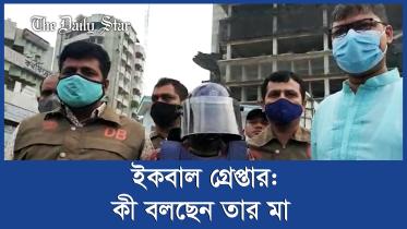 news_byte_iqbal.jpg