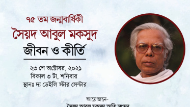 syed abul.jpg