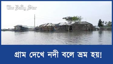 graam-dekhe-ndii-ble-bhrm-hyy.jpg