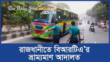 bhraamymaann_aadaalt_news_bytes_for_yt_1.jpg