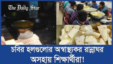 cu_canteen_nov_21_yt.jpg