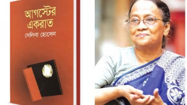 selina_hossain.jpg