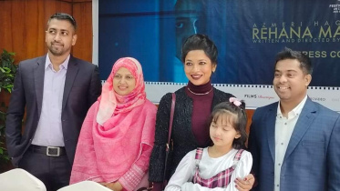rehana.jpg