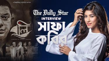 safa_kabir.jpg