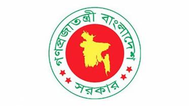 bd-govt.jpg
