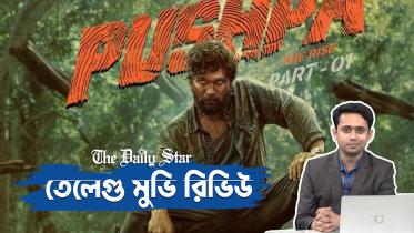 pushpa_the_rise.jpg