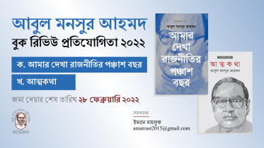 abul_mansur-04_1.jpg