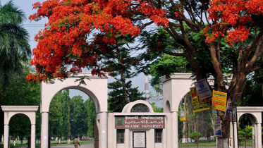 islamic_university_kustia.jpg
