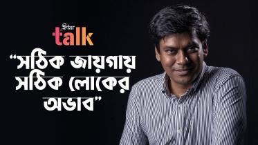 star talk.jpg