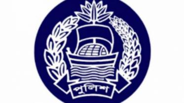 পুলিশ