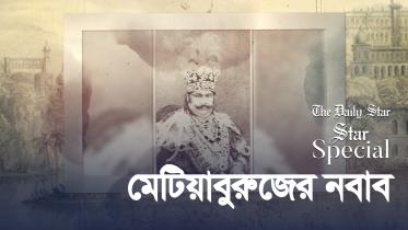 nawab_wazid_ali_shah.jpg