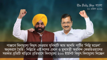 punjab.jpg