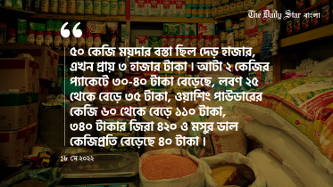 price_up-01.jpg