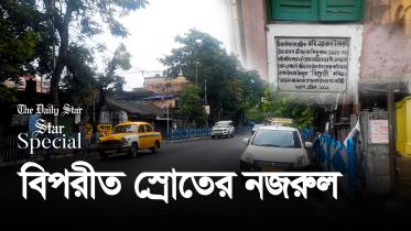 kazi_nazrul_islam.jpg