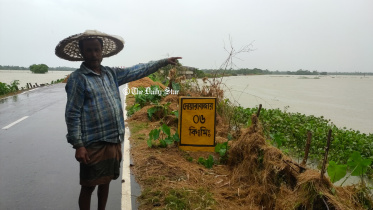 sunamganj-1.jpg