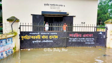 hakaluki_flood.jpg
