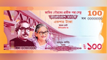 100-tk-note.jpg