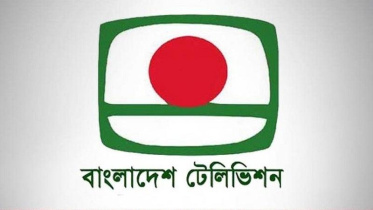 bittibhi.jpg
