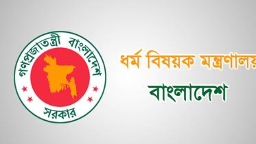 বাংলাদেশ.jpg