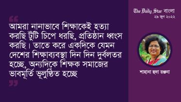 sahana_huda_ranjana.jpg