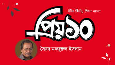 monjurul_islam.jpg