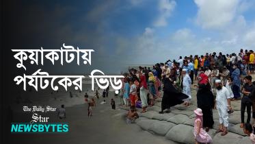 Padma_Bridge.jpg