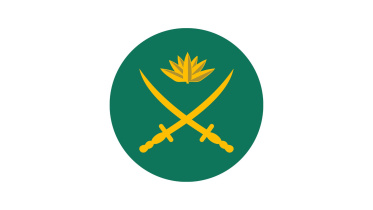 আর্মি
