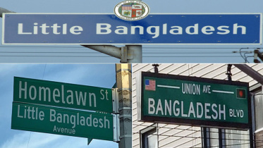 সর্বশেষ ব্রুকলিনের বাংলাদেশি অধ্যুষিত চার্চ-ম্যাকডোনাল্ড নামের সংযোগস্থলকে লিটল বাংলাদেশ নামকরণের ঘোষণার মধ্য দিয়ে দেশটিতে লিটল বাংলাদেশের সংখ্যা দাঁড়াল ৩টিতে। ছবি: সংগ্রীহিত