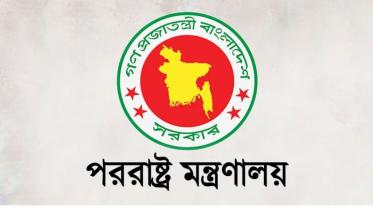 পররাষ্ট্র