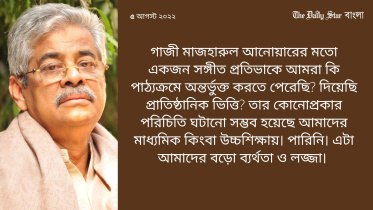 bangla_emran_10.jpg