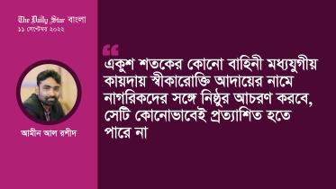 amin_al_rashid-01.jpg