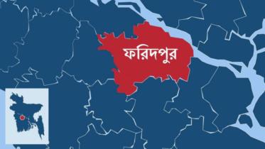 ফরিদপুর