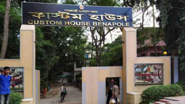 benapole.jpg
