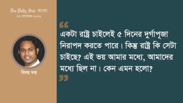 binoy_datta_3-01.jpg