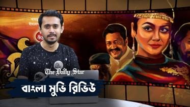 বিউটি সার্কাস
