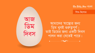 egg-day.jpg