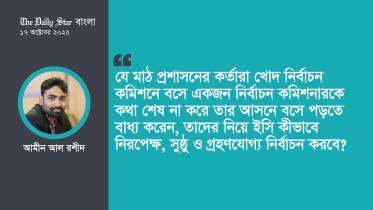 amin_al_rashid-01.jpg
