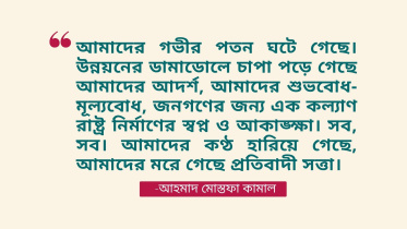 bangla_emran_19.jpg