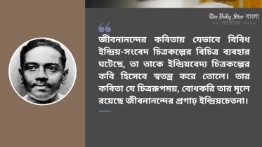 bangla_web_2.jpg