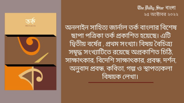 emran_bhai_bangla_web_3.jpg