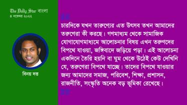 binoy_datta_8-01.jpg