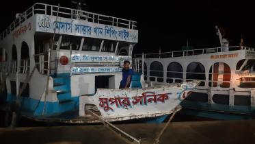 ১০ দাবিতে নৌযান শ্রমিকদের ধর্মঘট শুরু