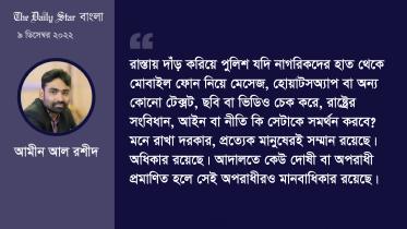 amin_al_rashid_2-01.jpg