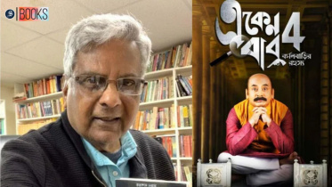 sujan dasgupta