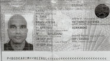 rezaul_karim.jpg